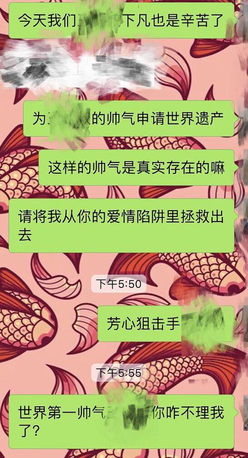赞美丈夫