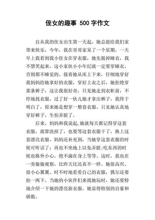 研究组成：“草虫村”