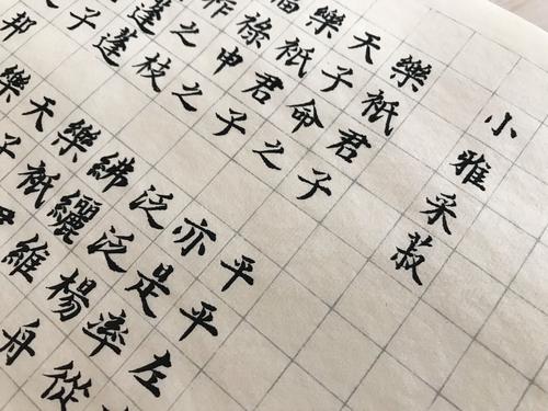 诗经：蔡叔