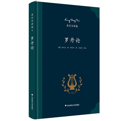 里尔克的名言