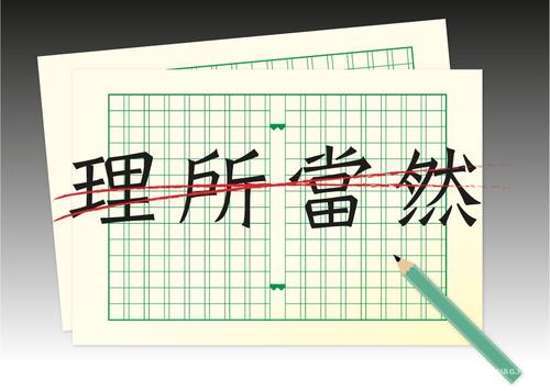 当然用一句话