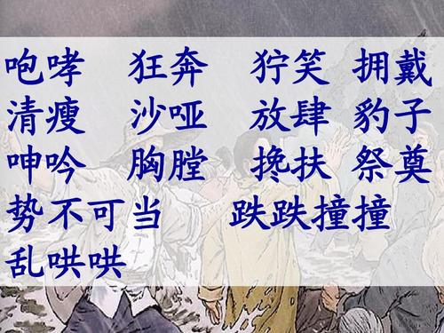 压倒性的