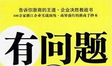 让你离成功更近一步的十个法宝