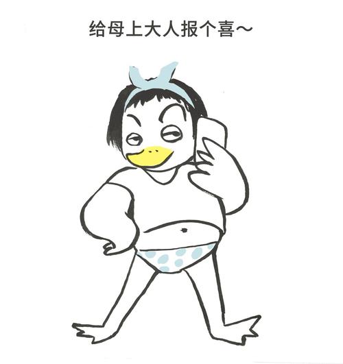 最令人震惊的话
