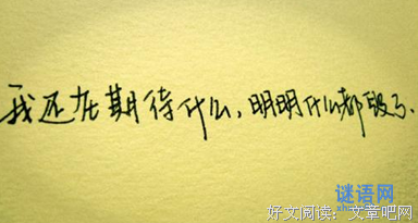 天气寒冷时的感伤句子