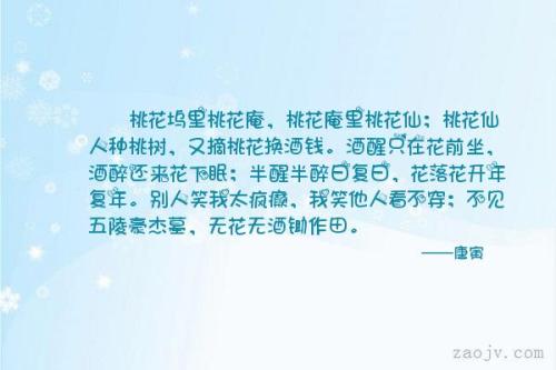 关于微笑的优雅声明