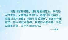 关于微笑的优美语句