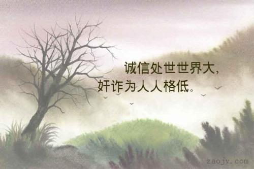 关于世界的说法