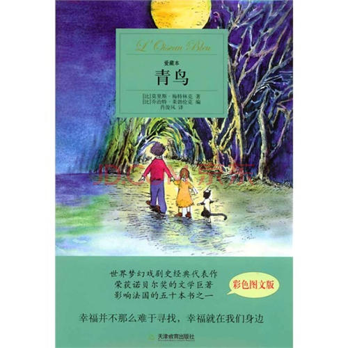 Metlink的名言