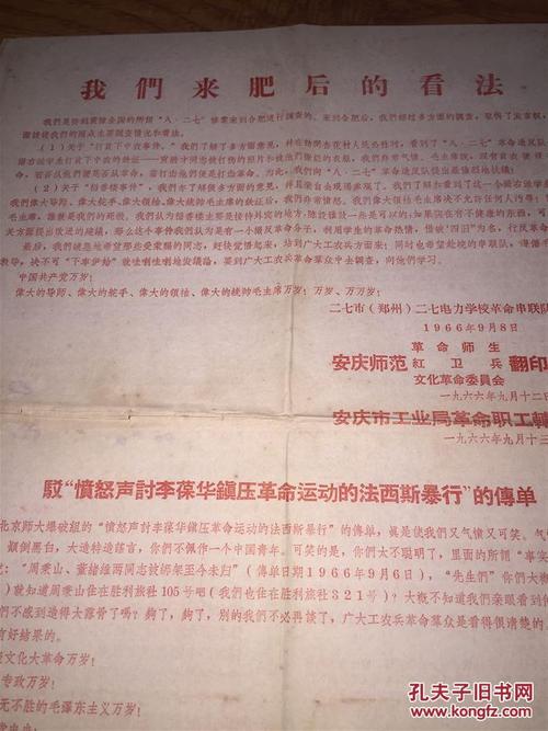 卑鄙的