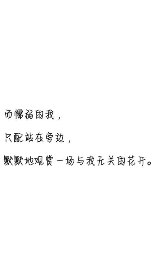 悲伤而美丽的段落