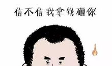 是我们自己远离幸福