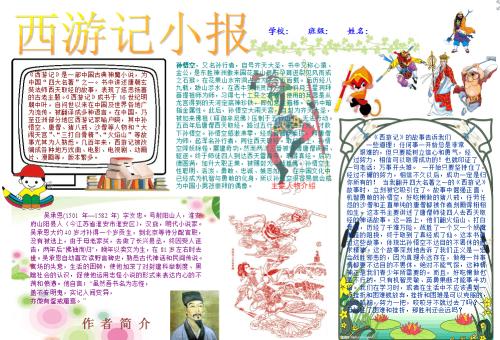 好书陪我
