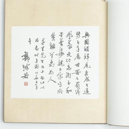 郭沫若的诗歌