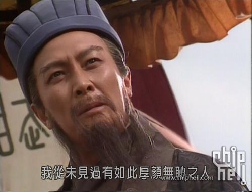 一句话无耻