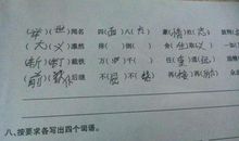 举世闻名的造句