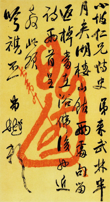 于平波：名字后面