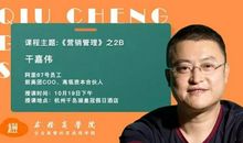 每天前进30公里