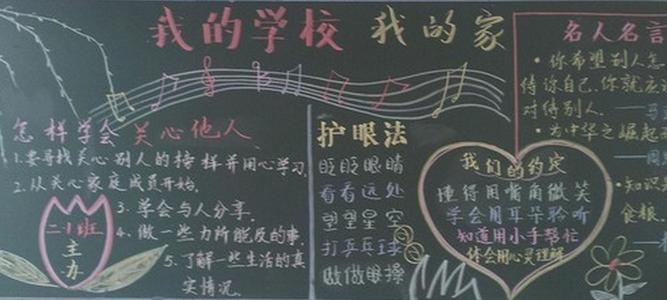 描述校园美的句子