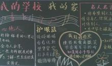 描写校园美的句子