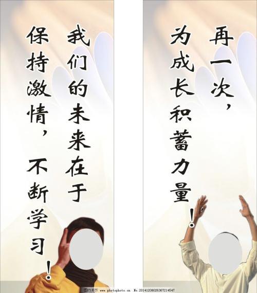 关于学习的励志名言