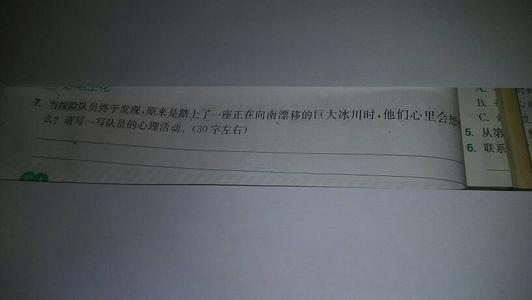 句子中的层次如何密集