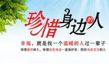 赞美友谊的名言