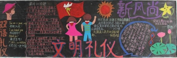改革成一句话