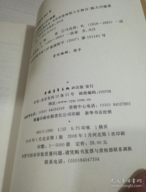 休ume语录