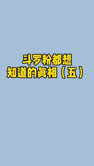 鞠一躬