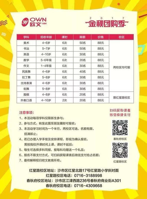 金秋木耳甜蜜成分