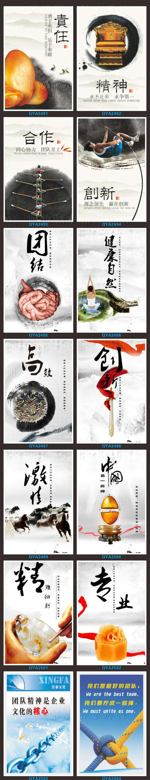 团队管理行情