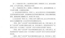 描写草木的句子