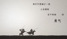 经典哲理的句子