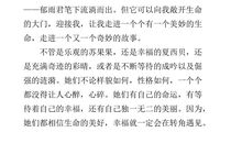 伊索寓言读后感1000字