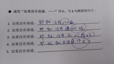 也许用一句话