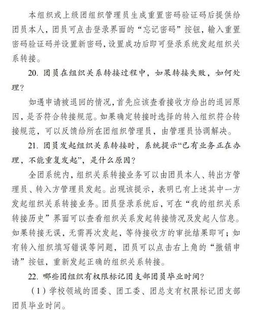 给高中生的信