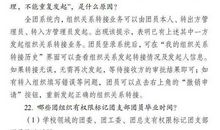 致高三学生的一封信