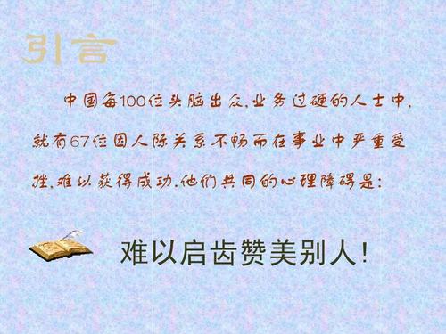 2016年最感人的句子