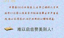 2016最感人的句子