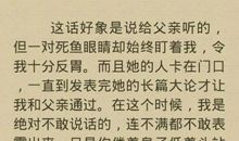 最小说2011经典语录