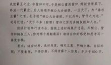 北岛：太阳城札记