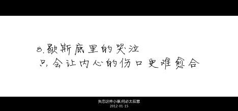 经典话语