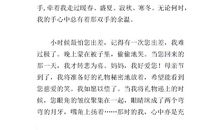 关于亲情的演讲稿