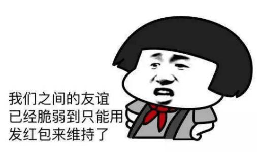 愚人节短信