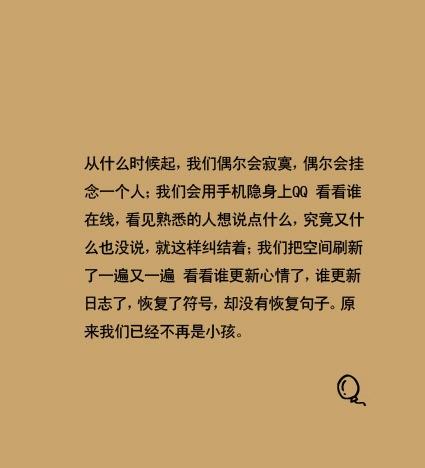 世界上最可悲的话