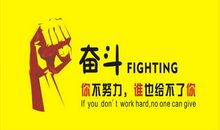 每天读一遍的励志名言