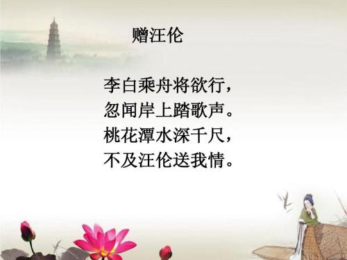 关于告别诗
