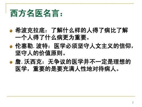 赛勒欺骗