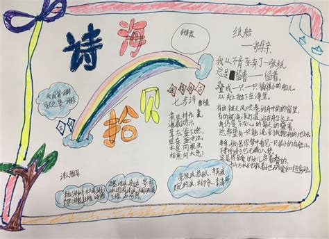关于阅读的诗